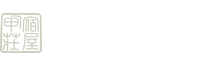 宿屋 かっこう荘