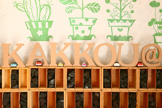 宿屋 かっこう荘